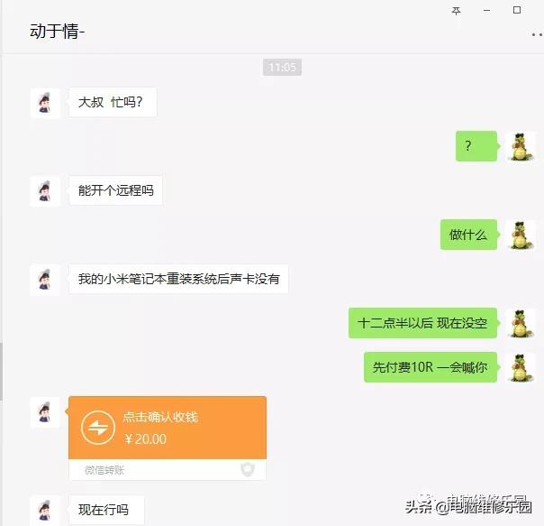 小米笔记本重装系统后没有声音,小米笔记本更新系统后没有声音