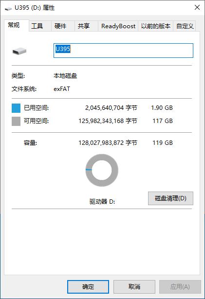 aigo固态u393评测,aigo固态u盘u395评测