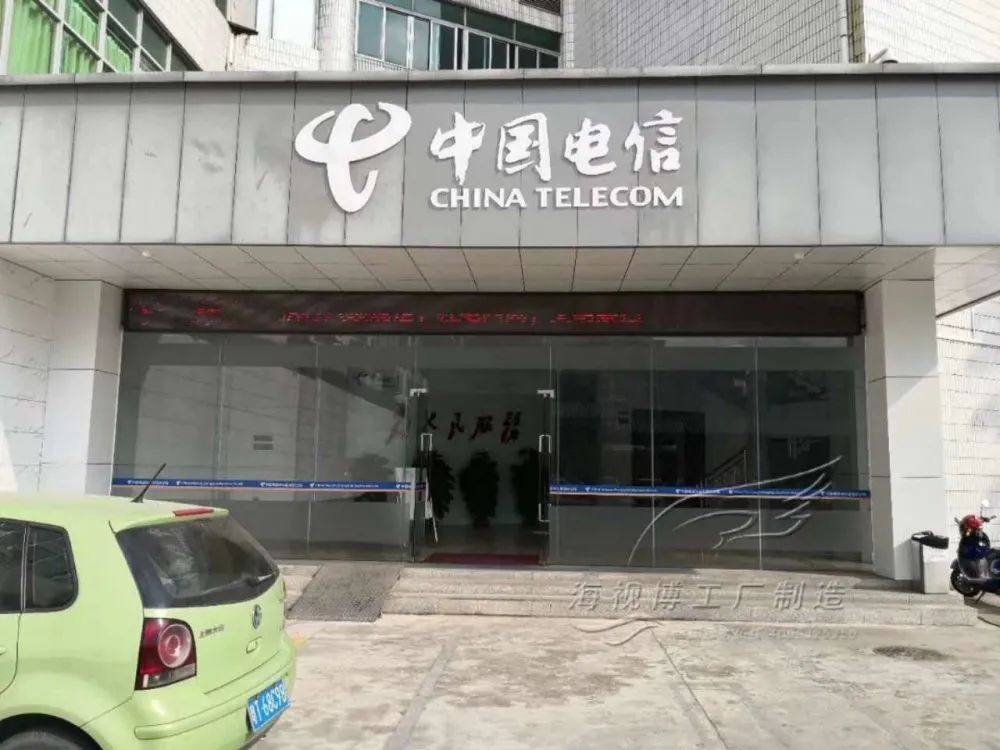 中山祝贺封顶大吉,广东液晶拼接屏项目方案报价