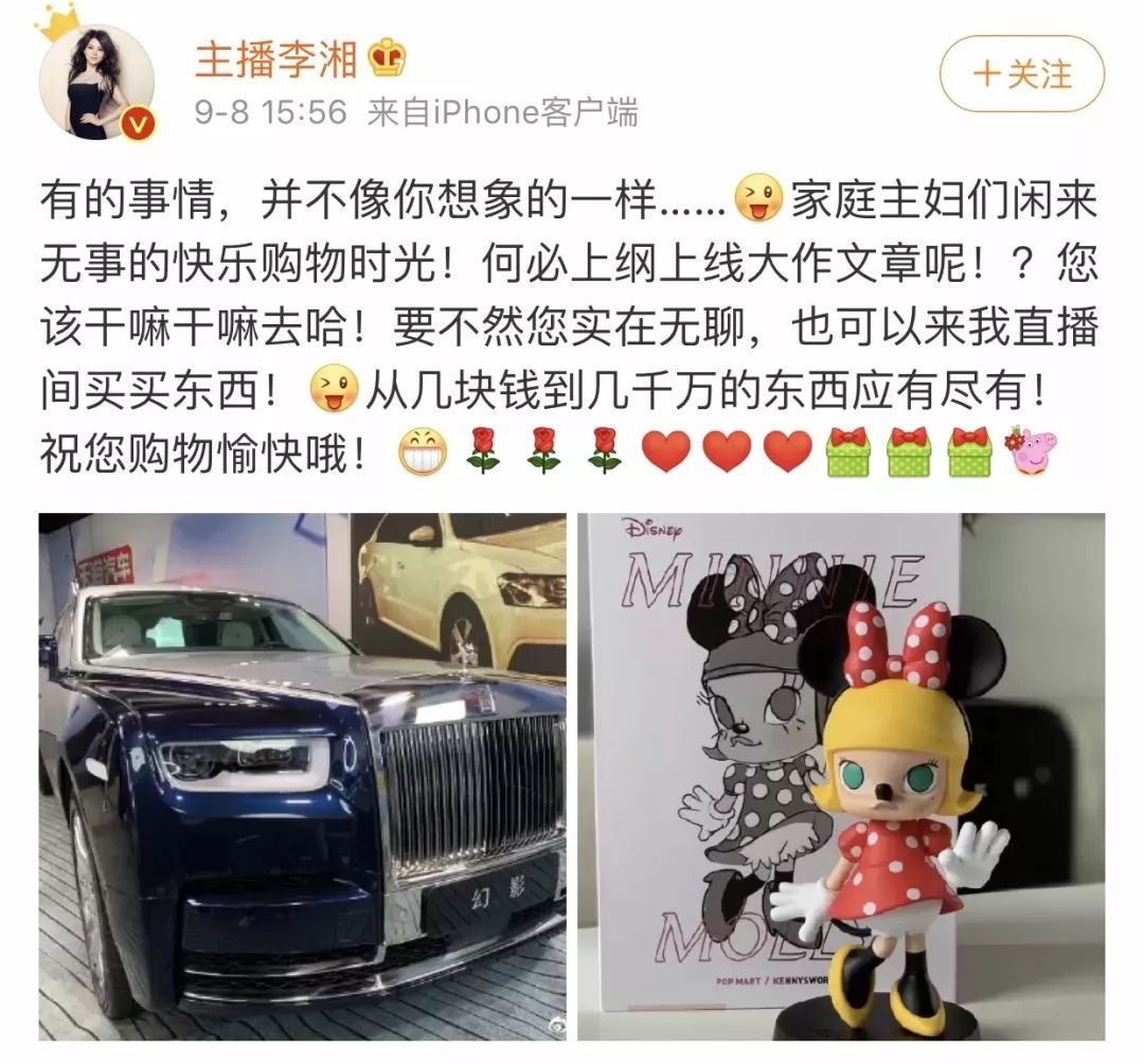 OMG！李佳琦也“翻车”，网红、明星们直播卖货你还敢信吗？