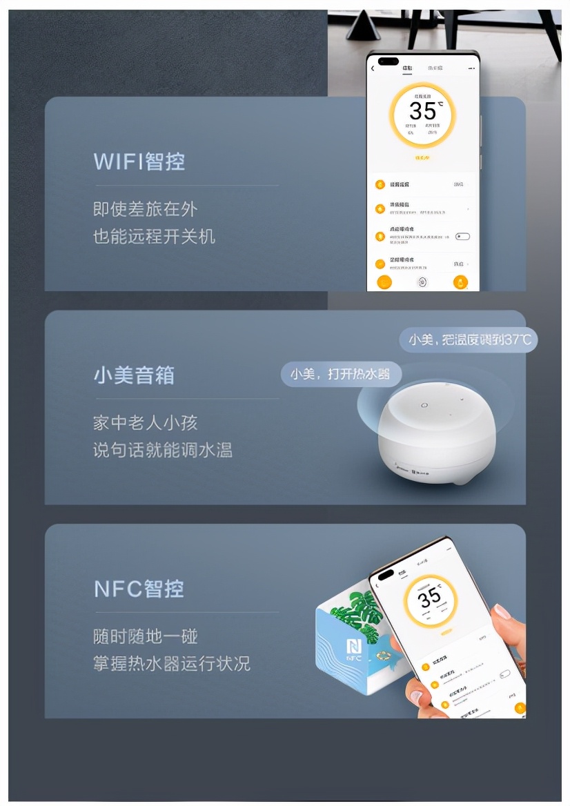 美的燃气热水器水气双调和零冷水,美的无冷感燃气热水器NT1PRO