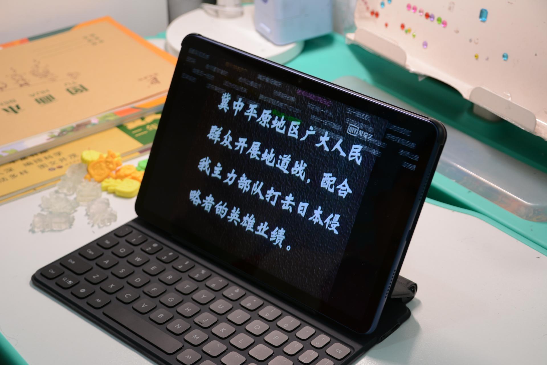 一部经典，给娃一次爱国教育，不能浪费平板电脑的每一个功能