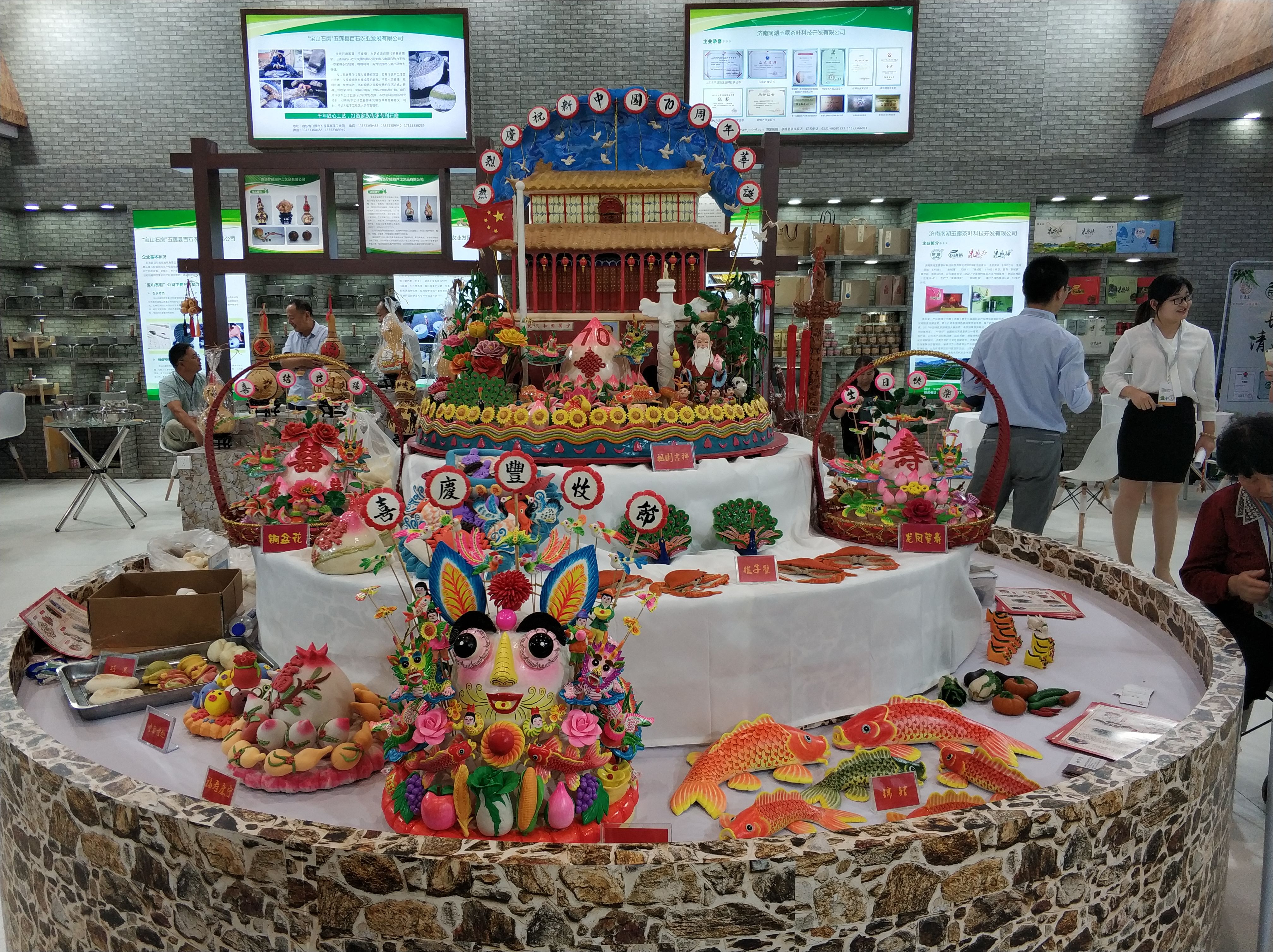 山东济南文博会,山东文博会现场直播