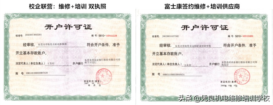缝纫机电控维修学习,缝纫机电路板维修培训