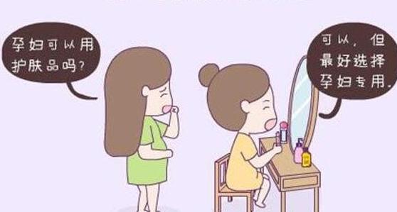 有什么怀孕时期一定要买的东西,发现怀孕能够准备买哪些东西