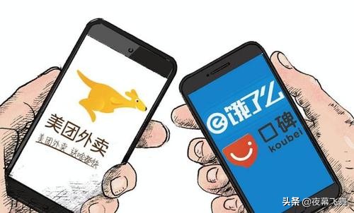 跑滴滴还是送快递好,跑滴滴好还是送美团外卖好