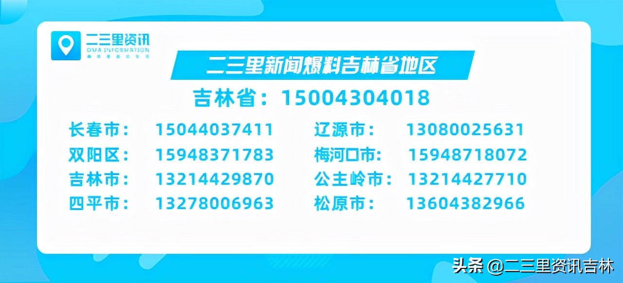 男子反映用人单位无故辞退员工？京东亚一长春分拣中心：病假到期后迟迟不返岗