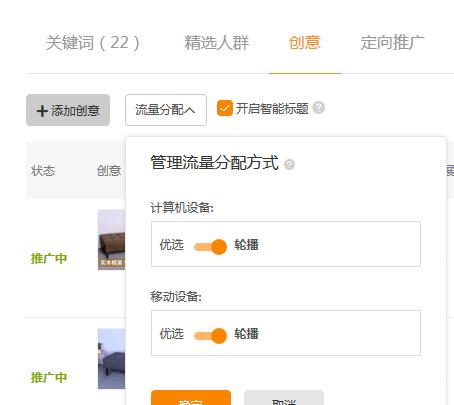 淘宝直通车能够删除计划吗,淘宝直通车计划能够添加要害词吗