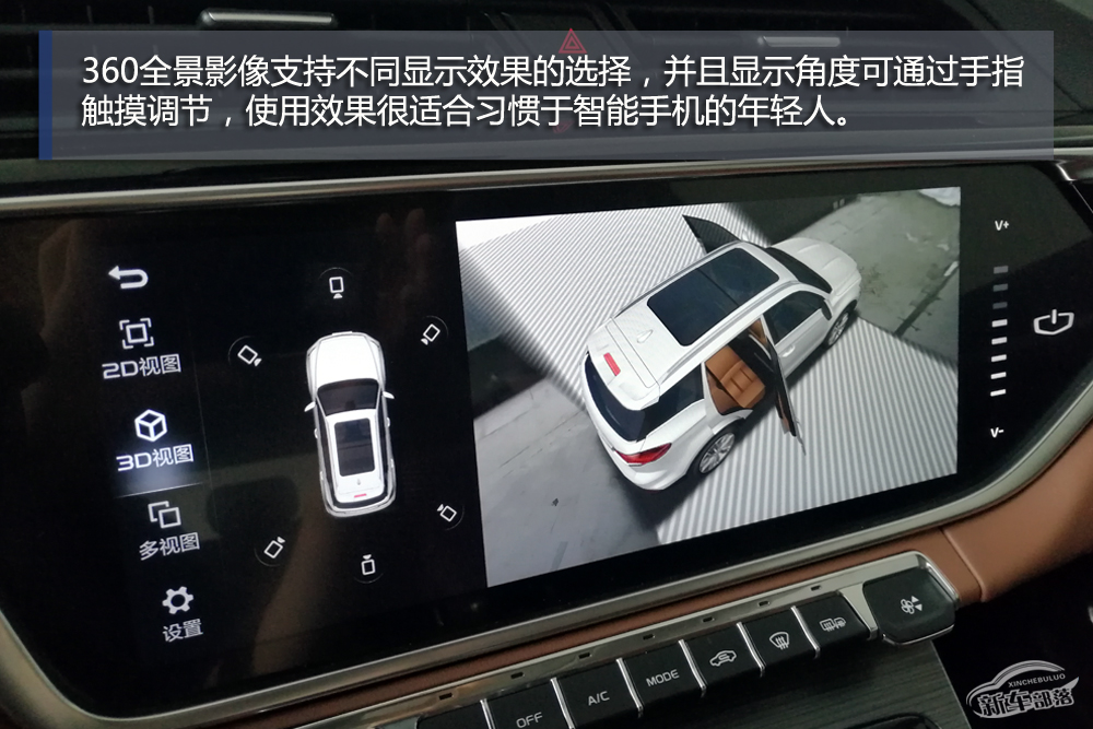 全面升级智能出行手表吉利博越pro,吉利博越pro至尊版配有智能手表吗