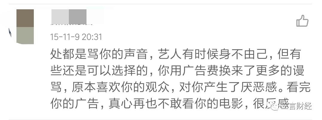 功夫巨星李连杰代言游戏,为什么成龙会代言传奇游戏