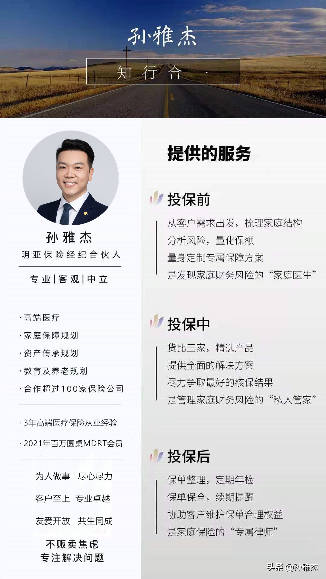 泰康之家楚园护理公寓,泰康之家楚园入住价格