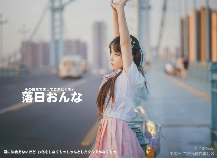 穿着jk制服,穿jk制服上街注意事项