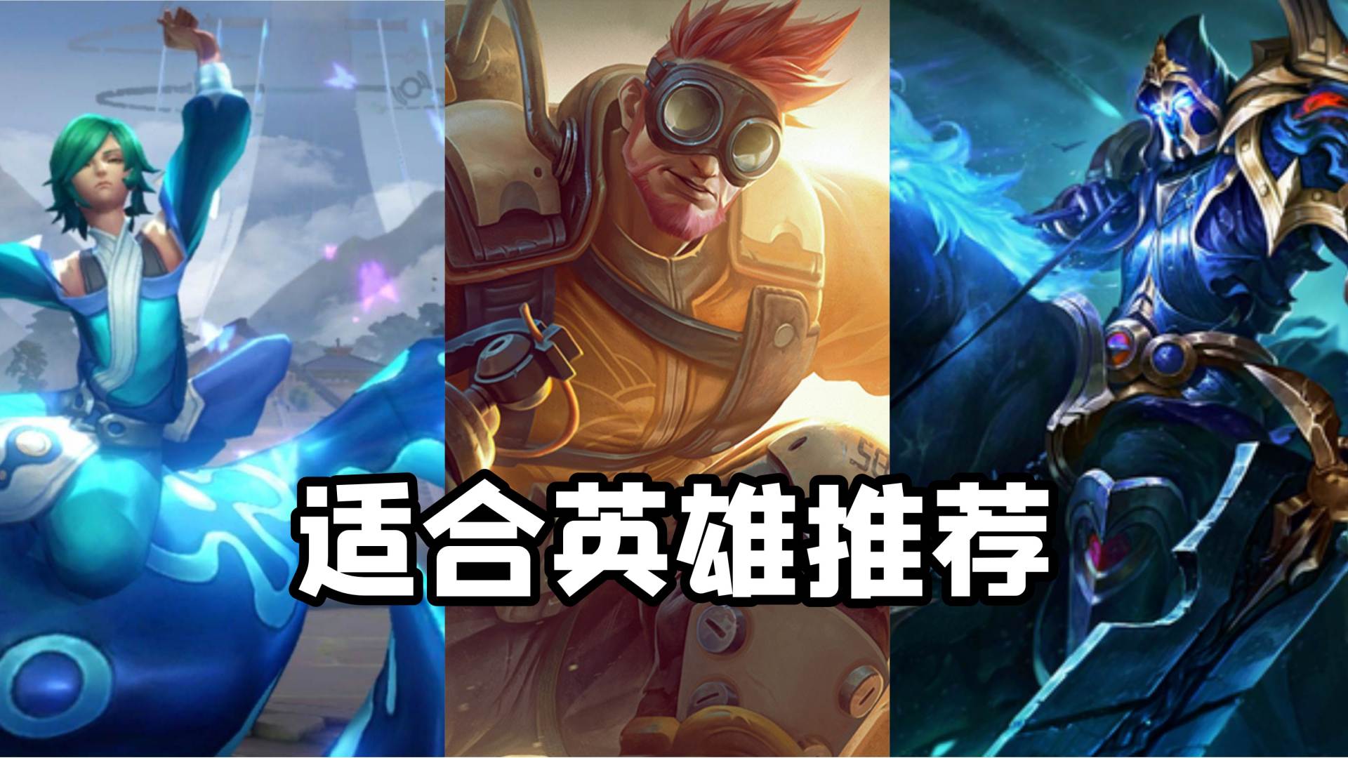 黄刀加宝石的bug玩法曝光,黄刀加学识宝石哪个辅助最合适