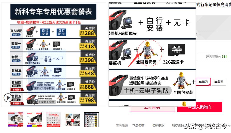 电商变天,电商冲击下的实体店出路在哪里
