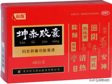 围绝经期综合征，烦躁易怒，失眠多梦怎么办？8种中成药可调理