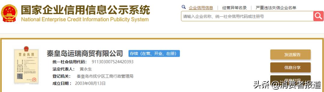 奔驰4s店贷款通过了还能退定金吗,奔驰贷款结清后不退保证金怎么办