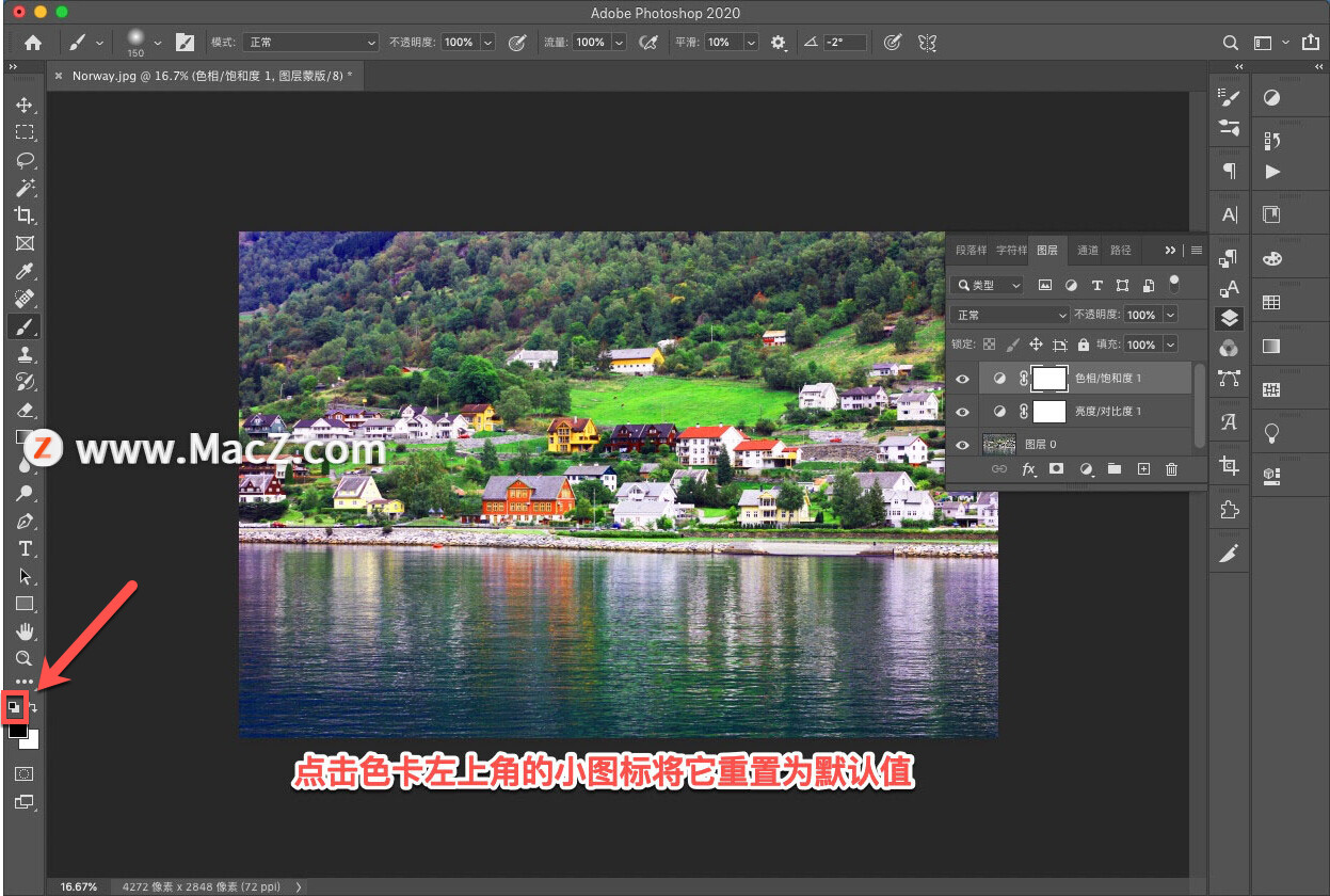 ps怎么调颜色让照片更好看,ps如何把照片色彩变鲜明快捷键
