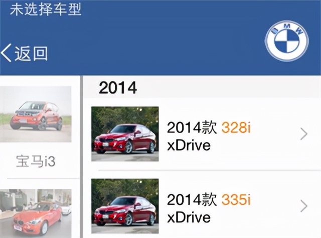 汽修宝app找修理厂,汽修宝app怎么加盟