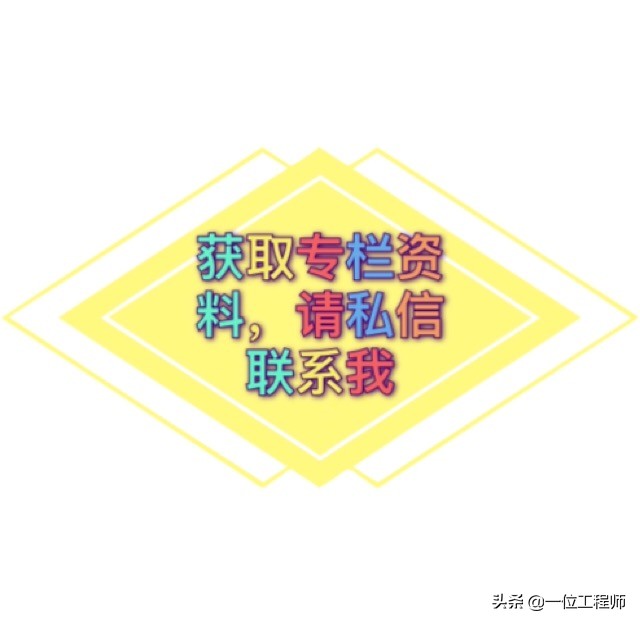 液压控制阀的功能原理，64页内容介绍方向控制阀，值得学习
