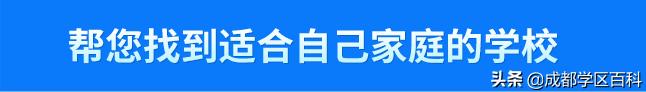 高新新一中学,济宁高新区高级中学开学