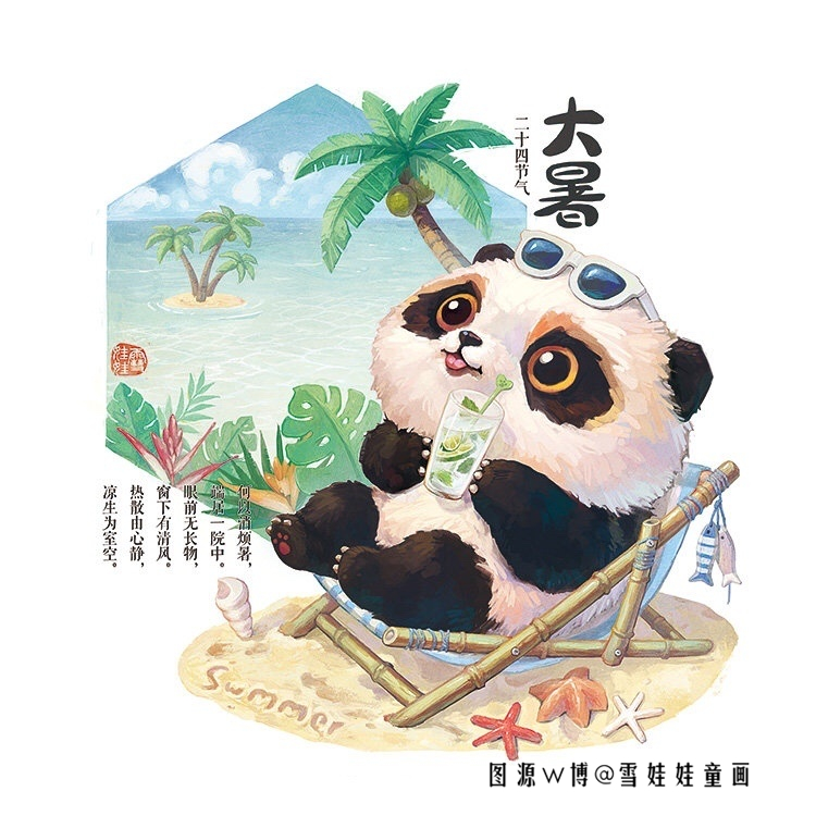 十二节气与大熊猫，“呆萌吃货”实锤了！夏至吃西瓜、清明吃青团