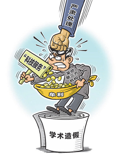 斩断*文代论写**代发产业链（来信调查）