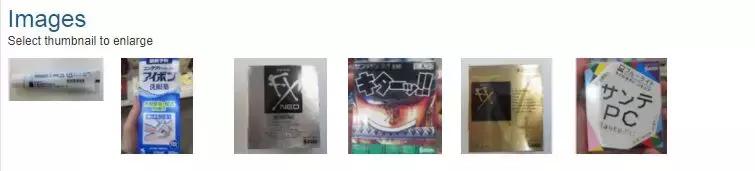 这些网红眼药水国外被禁售,网红眼药水下架了吗