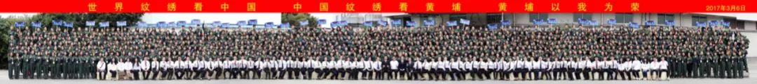实体纹绣店怎样做引流,纹绣连锁店模式