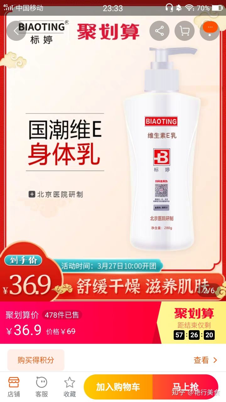 私厨好物分享,私物好物推荐