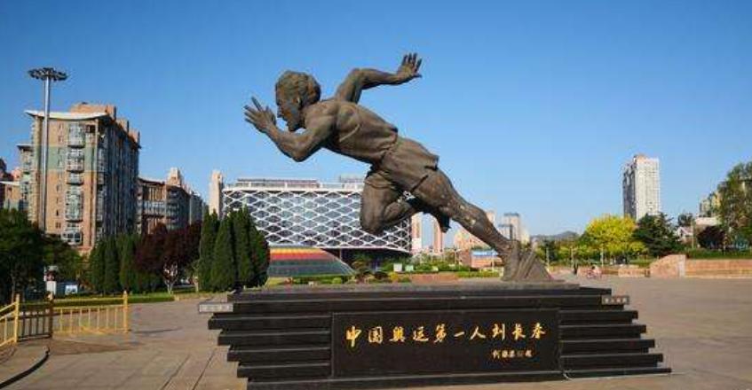 刘长春单刀赴奥运拿到第几名,1932年奥运会刘长春活了多少岁