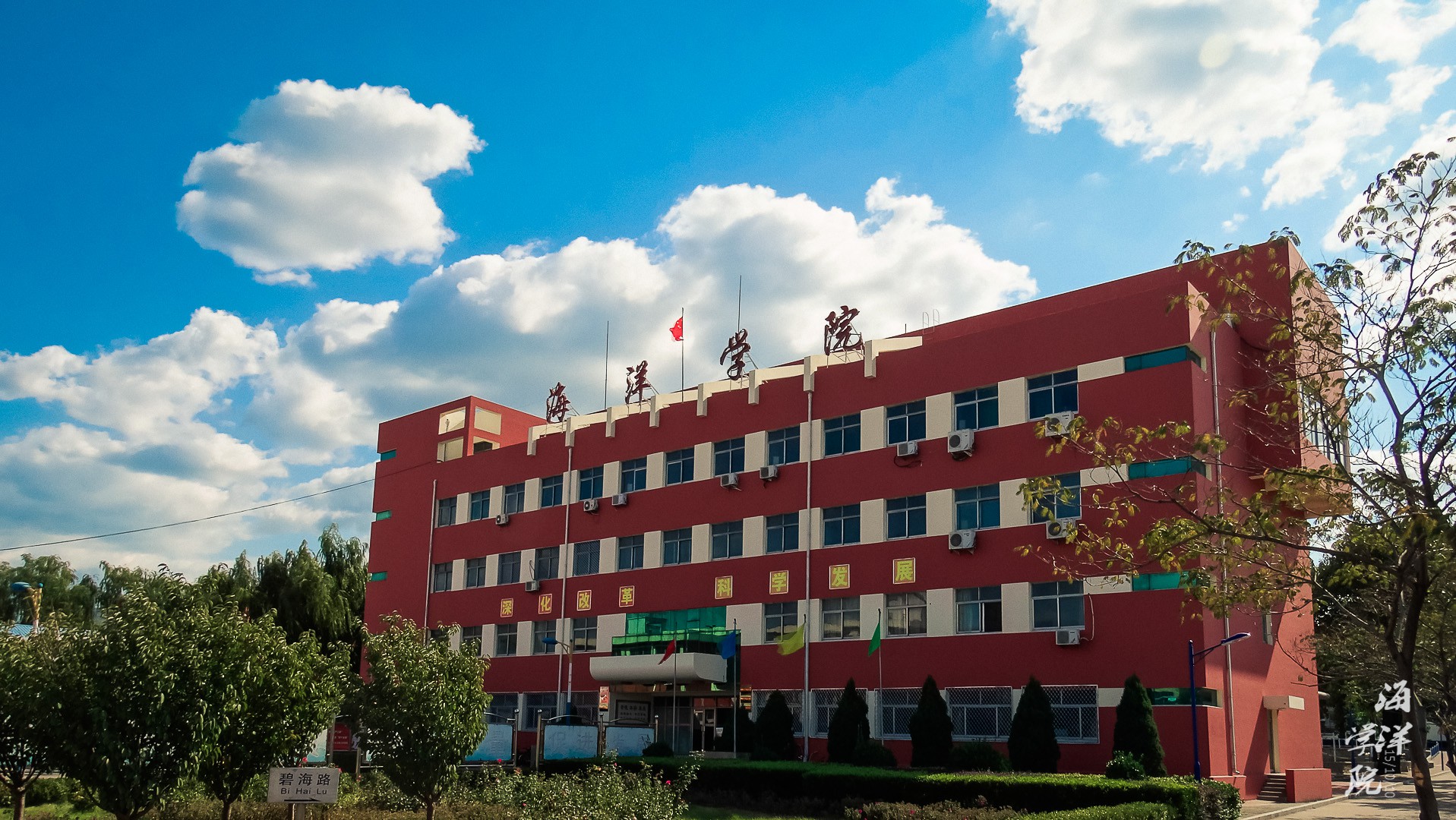 网友建议河北科技师范学院更名为河北海洋科技师范大学，如何？