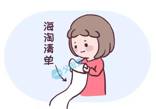 网红海淘药真相,海淘网红药被骗