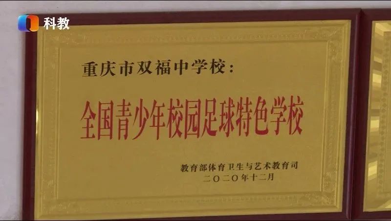 江津双福中学怎么样,重庆市江津区双福学校
