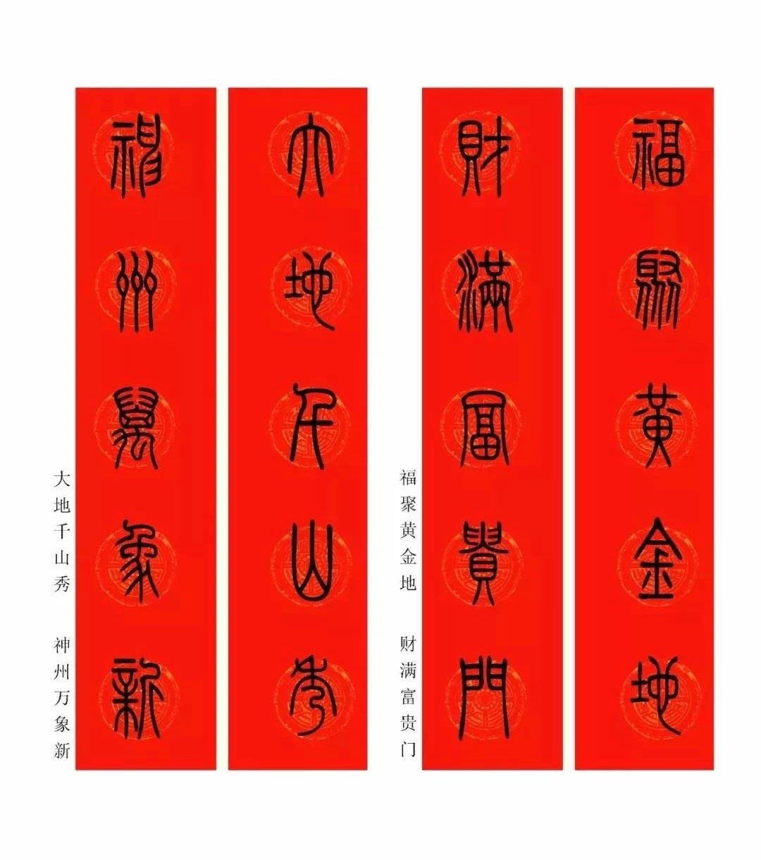 鼠年商铺春联2020带横批,2020年鼠年春联对联9字