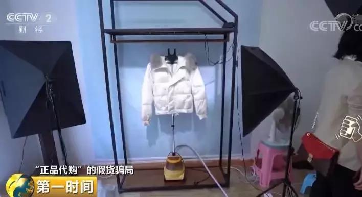 水太深！“正品代购”的新款服装竟产自黑窝点，37人已被抓