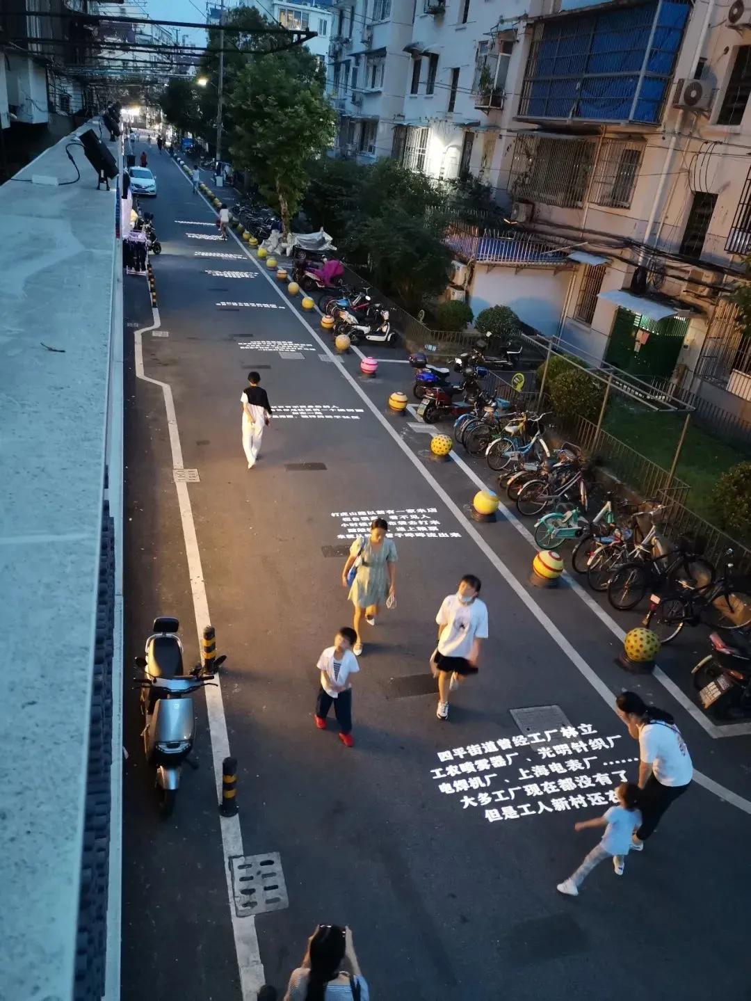 杨浦四平展区开幕，看点都在这一篇