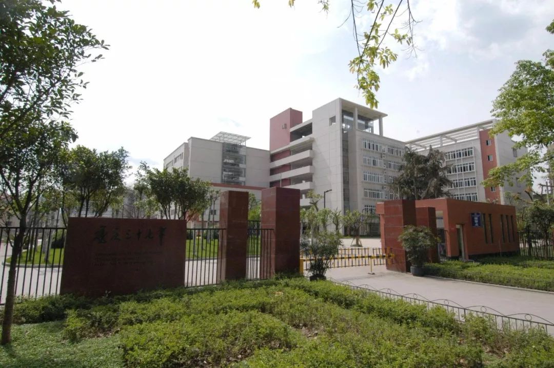 重庆九龙坡区优质初中,重庆市九龙坡区中学推荐