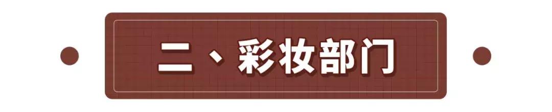 平价又好用的爱用物合集,最值得回购的年度爱用物