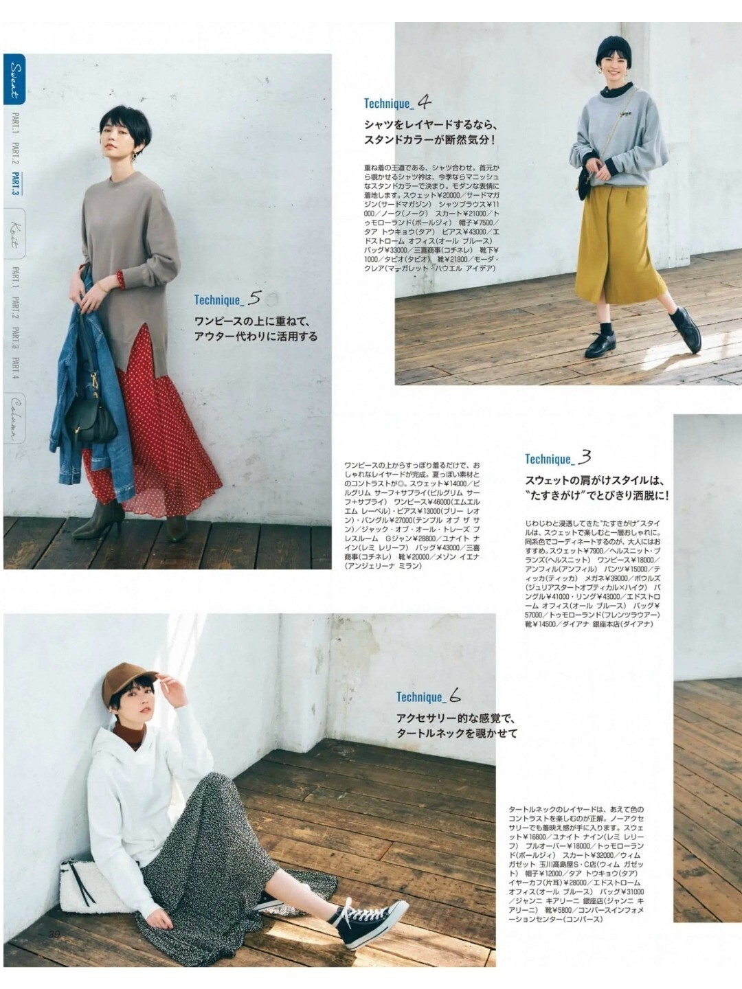 中长款卫衣怎么搭配才好看秋天,卫衣的几种搭配法时髦舒适又减龄