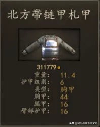 骑马与砍杀2斯特吉亚什么兵种好,骑马与砍杀2斯特吉亚兵种推荐