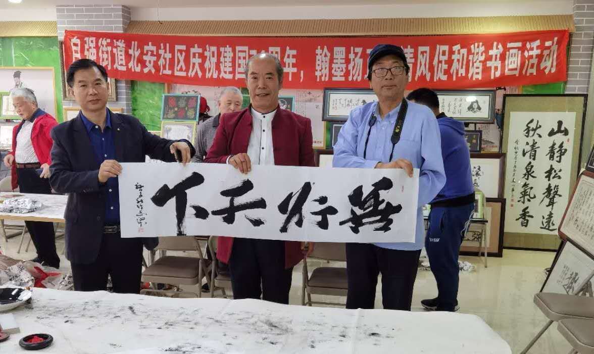 书画陶情诗立志.山海仰慕笔作桥