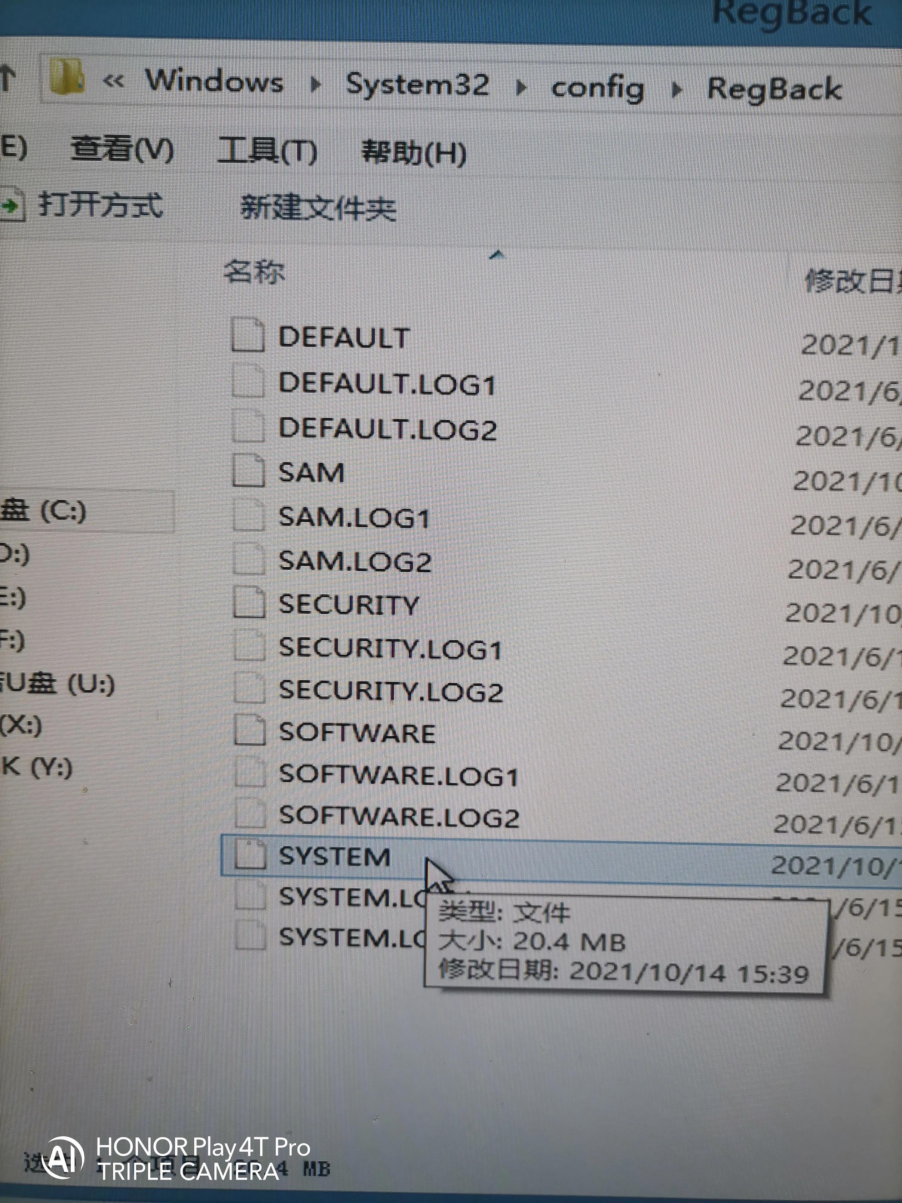 笔记本电脑开机蓝屏怎么恢复系统,电脑开机进系统蓝屏怎么解决