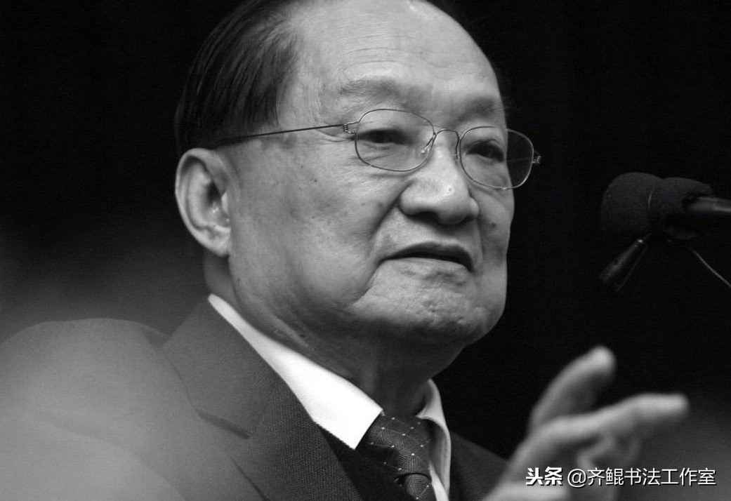 二老走好,二位老人一路走好视频