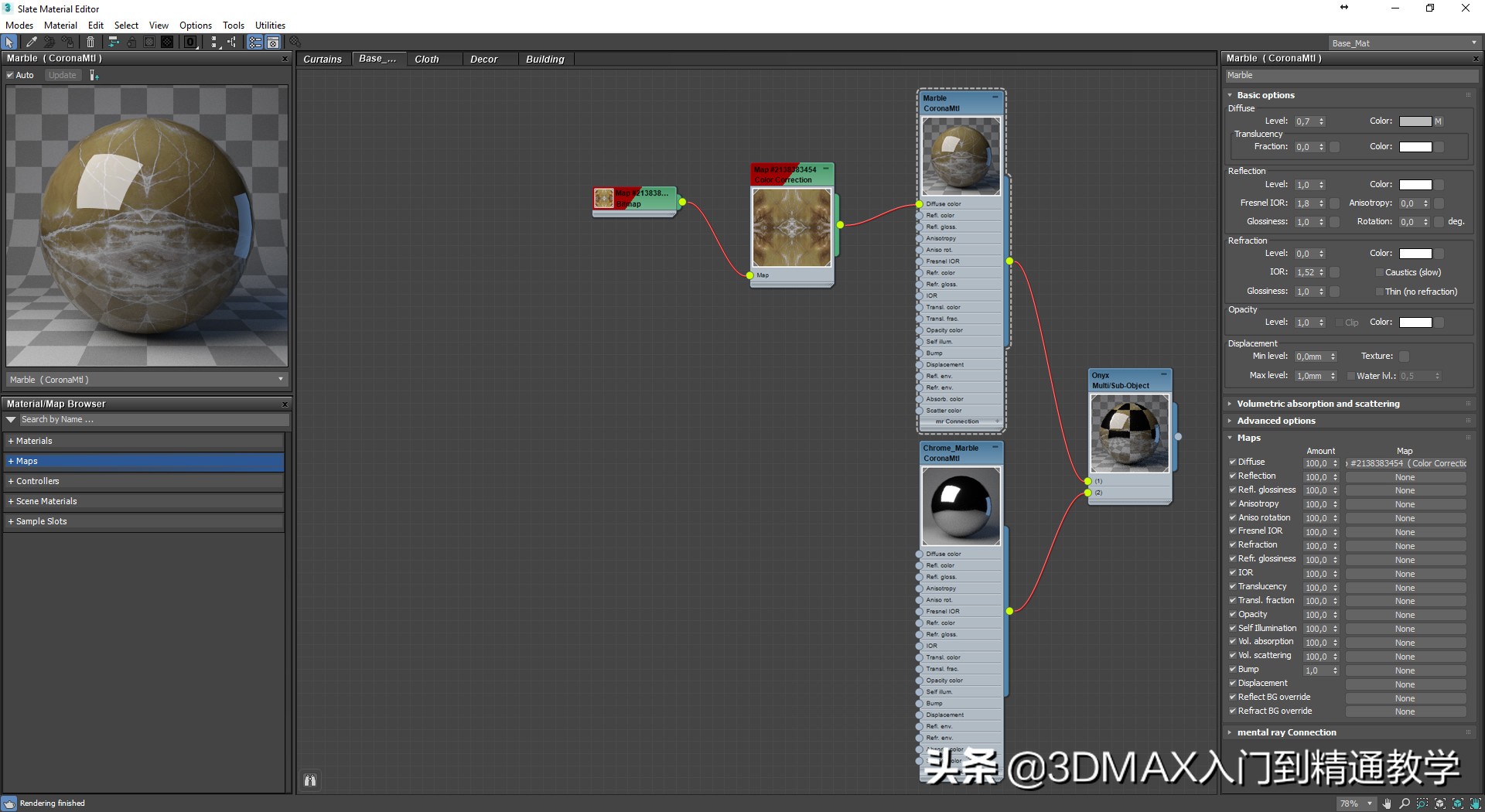 那些好看的效果图是怎么做的,耗时56小时才完成作品