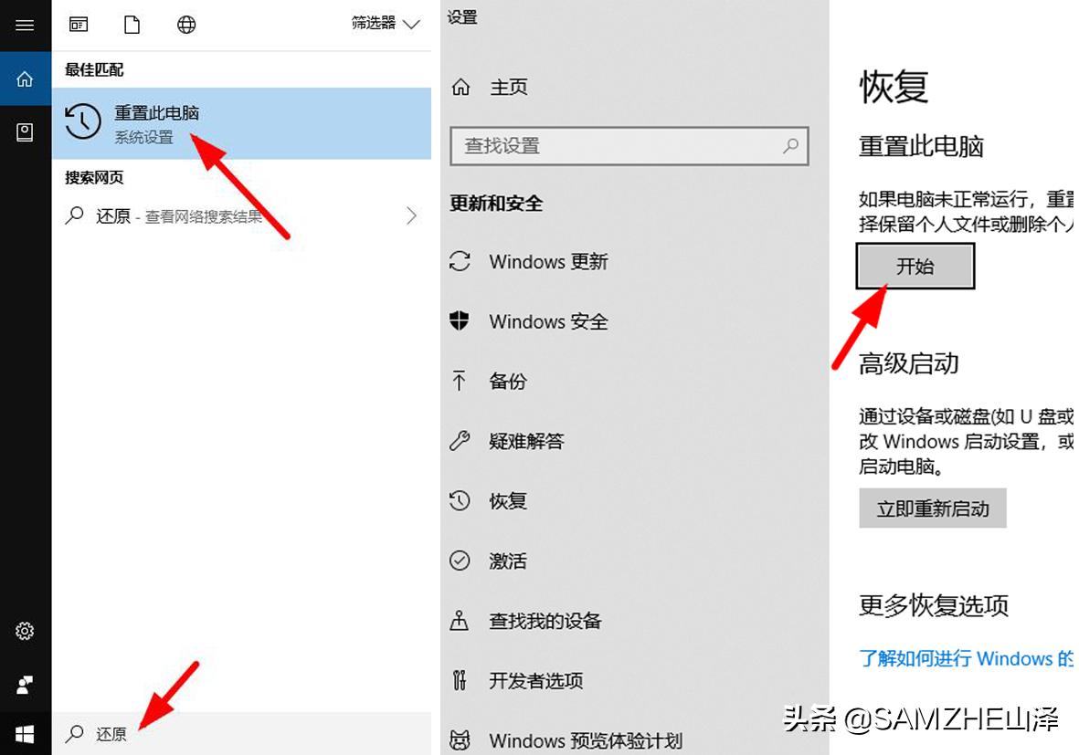 笔记本电脑恢复出厂系统怎么操作,联想笔记本电脑一键恢复出厂系统