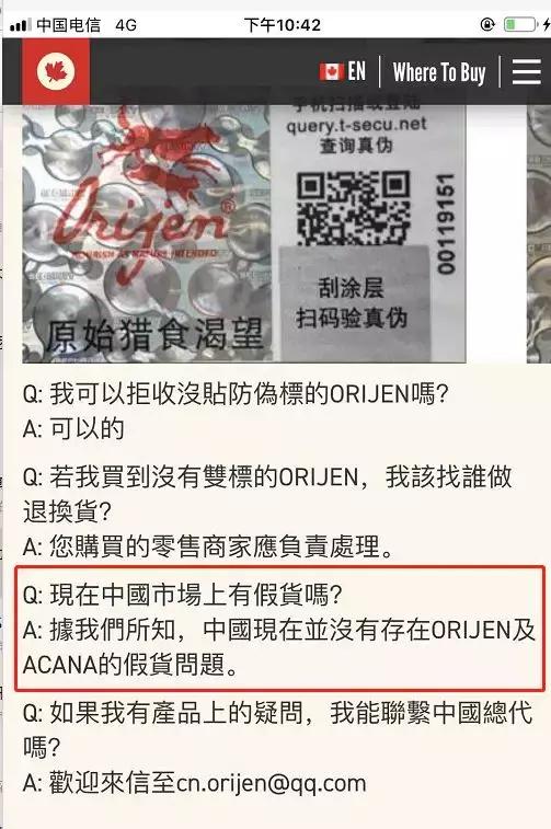 渴望说没有授权天猫直营，没有供货。渴望官网曾发大陆售假声明