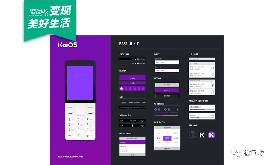 华为鸿蒙系统下一代手机,华为鸿蒙系统出到第几代了