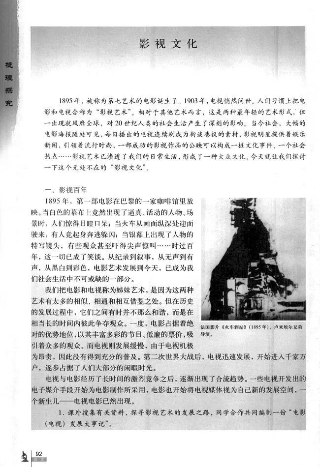 高中语文必修四必背古诗词,高中语文必修四目录