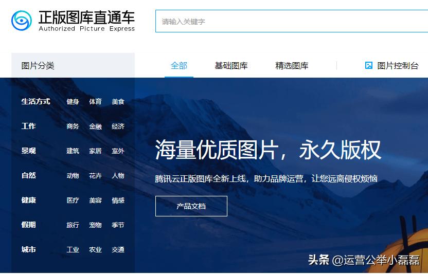 微信公众号公共图片库能够用吗,公众号电脑端如何添加公共图片库