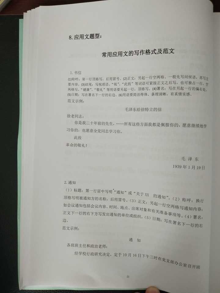 如何学好初中语文必背古诗词,如何学好初中语文文章